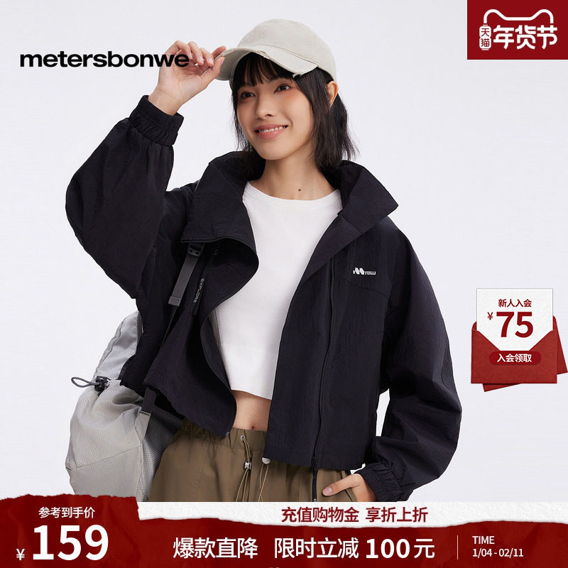 [商场同款]美特斯邦威夹克女秋冬立领短款显瘦休闲户外宽松外套,男装,夹克,淘宝优惠券,粉丝福利购,淘宝优惠卷