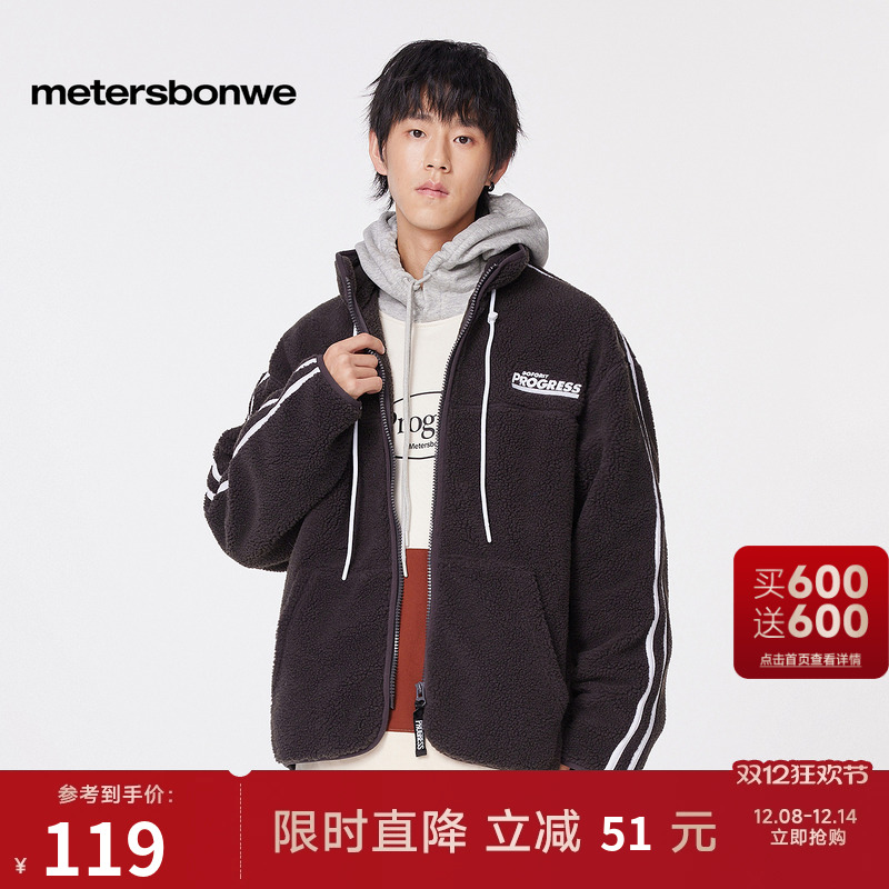 美特斯邦威撞色抽绳细节外套