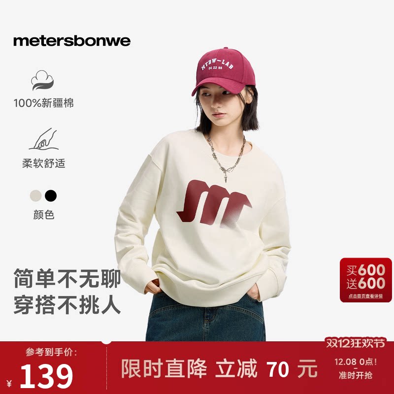 撞色渐变，字母印花，柔软舒适，潮流百搭