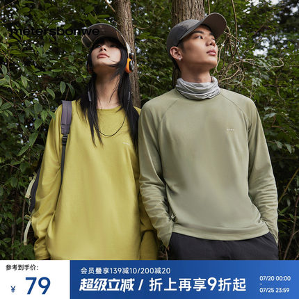 美特斯邦威户外长袖T恤男女同款2025夏季新款运动简约舒适上衣男