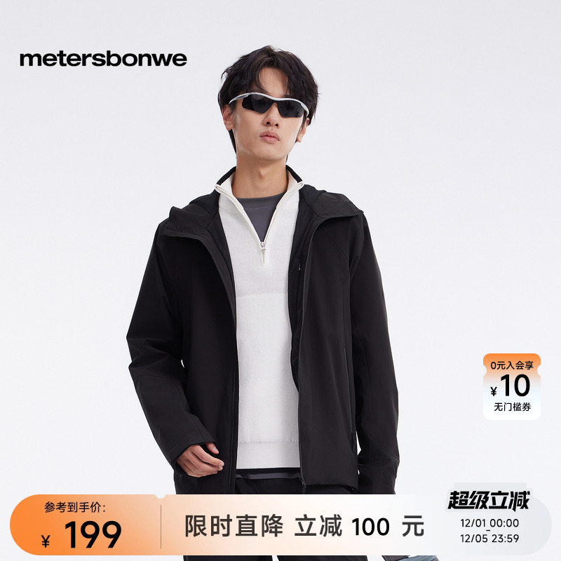 美特斯邦威连帽机能夹克