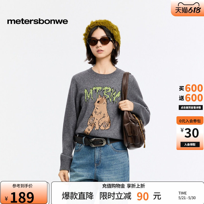 美特斯邦威毛衫女士春季新款时尚潮流圆领提花舒适宽松套头毛衣