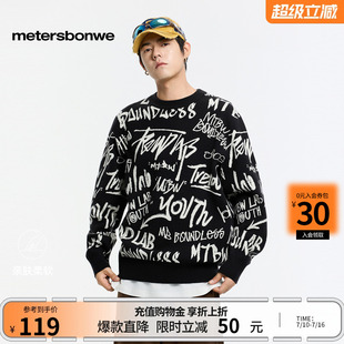 美特斯邦威毛衫男春季新款时尚潮流休闲针织满印宽松图案舒适毛衣