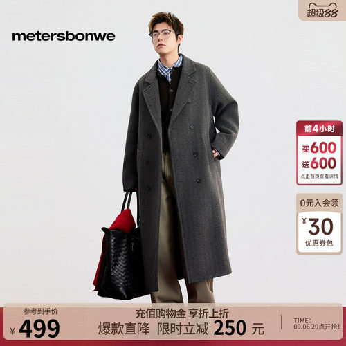 美特斯邦威小翻领人字纹长款大衣