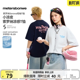 潮流宽松情侣圆领户外短袖 新款 2026夏季 美特斯邦威t恤男女同款