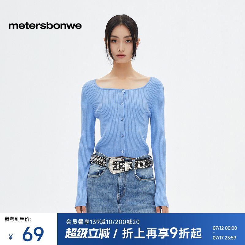 美特斯邦威方領開衫純色毛針織衫