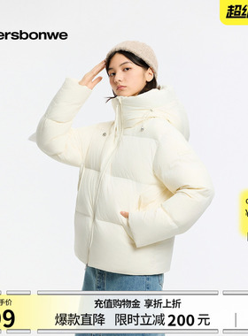 美特斯邦威羽绒服女冬季新款轻薄时尚潮流鸭绒短款纯色保暖面包服