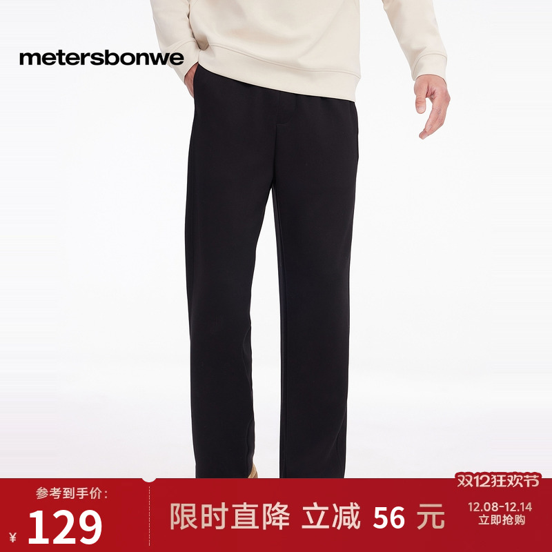 美特斯邦威直筒抽绳卫裤男