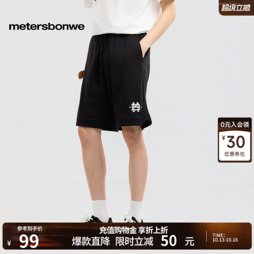 美特斯邦威拼接休闲五分裤子