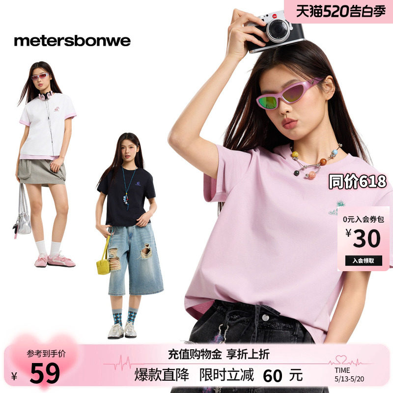 美特斯邦威T恤女夏季新款潮流印花休闲宽松圆领简约透气短袖体恤