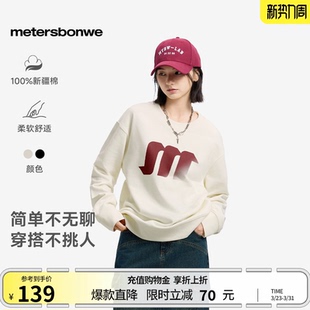 圆领套头衫 青少年潮流高街宽松美式 情侣同款 美特斯邦威卫衣男春季