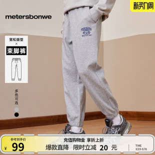 宽松百搭收口舒适运动针织长裤 美特斯邦威束脚卫裤 新款 春季 男士
