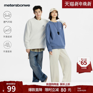 高街重磅宽松上衣 圆领美式 美特斯邦威卫衣男女同款 2025秋冬情侣装