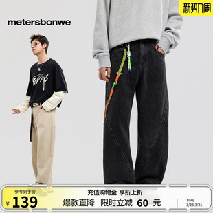 男士 水洗潮流休闲弯刀裤 2026春季 宽松阔腿裤 新款 美特斯邦威牛仔裤
