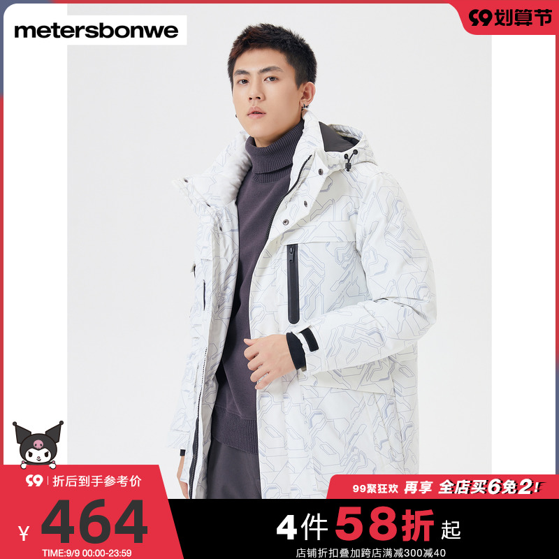 连帽羽绒服男士2022冬季新款满印保暖中长款外套休闲宽松潮流棉袄