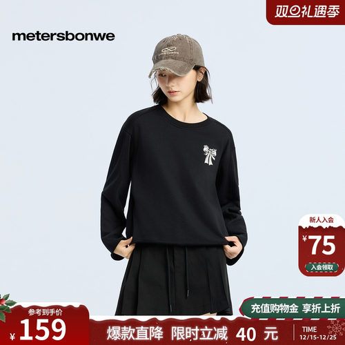 美特斯邦威卷边小logo针织卫衣