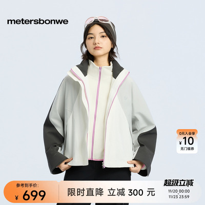 美特斯邦威夹克三防透湿耐磨