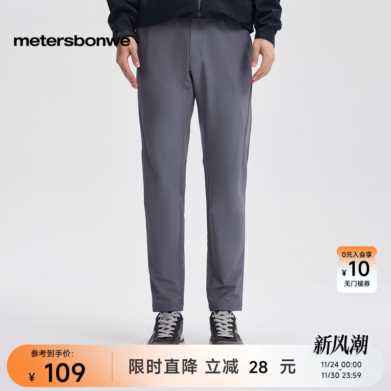 美特斯邦威舒适九分裤休闲裤