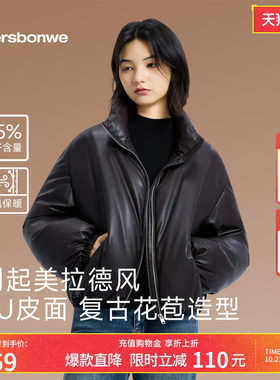 美特斯邦威截短鸭绒面包服