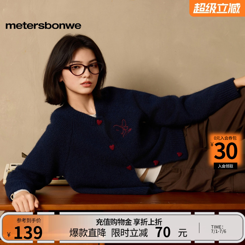 美特斯邦威毛衣女春新款休闲针织毛开衫慵懒好看外套韩系宽松慵懒