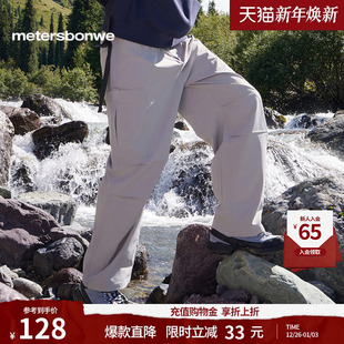 款 时尚 登山运动直筒裤 美特斯邦威工装 长裤 男秋冬季 日系阔腿裤 男 裤