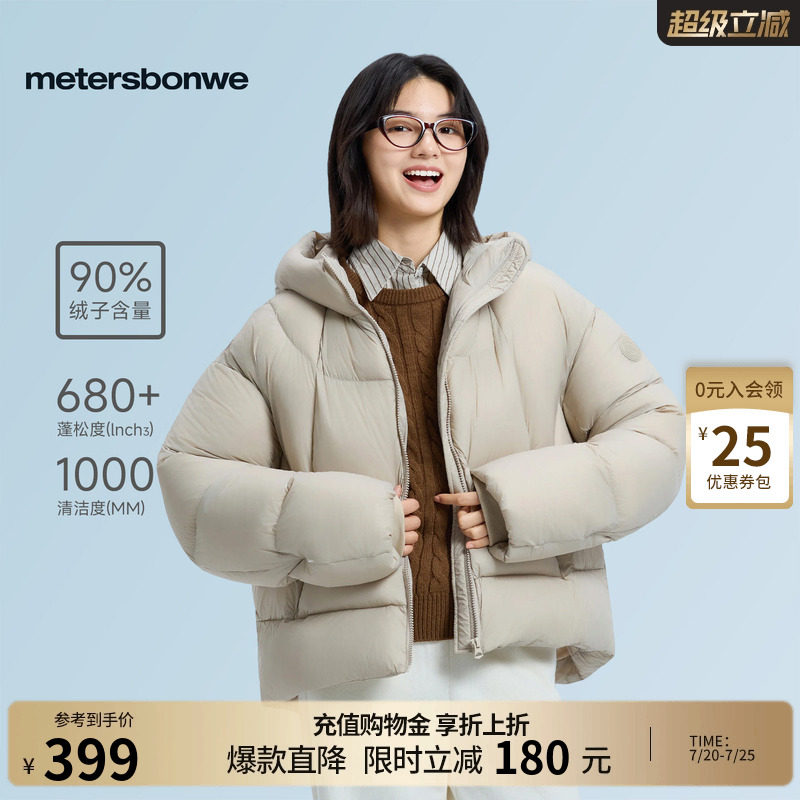 美特斯邦威女装羽绒服冬季短款加厚保暖连帽潮流宽松面包服外套潮