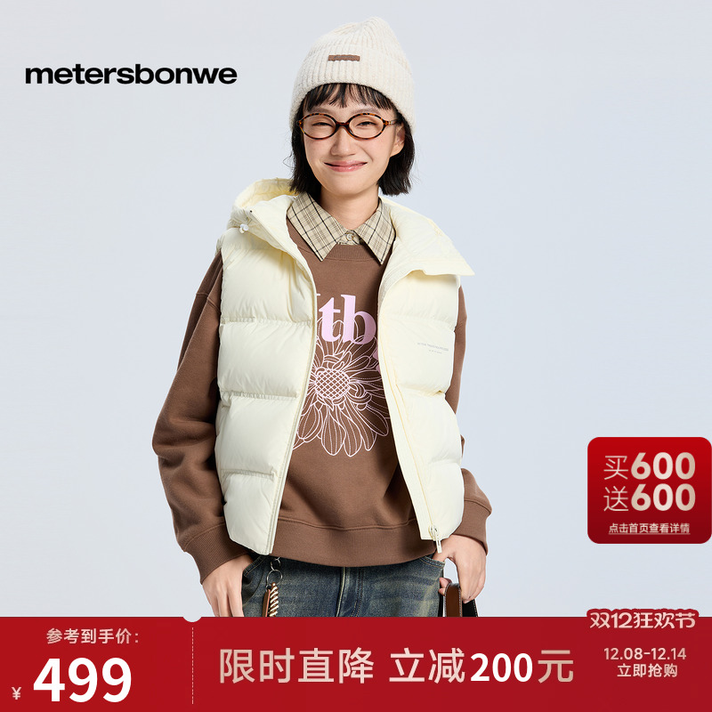 美特斯邦威连帽面包羽绒背心