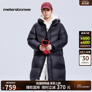 美特斯邦威羽绒服男冬季新款轻薄时尚加厚宽松中长款鹅绒保暖棉服