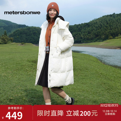 美特斯邦威休闲保暖连帽外套