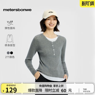 灰色高级感内搭羊毛衫 美特斯邦威毛衣女春季 内搭针织衫 修身 新款