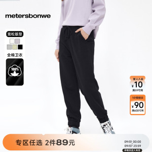 美特斯邦威卫裤女秋季新款长裤休闲百搭束脚裤子宽松运动裤女ZZ