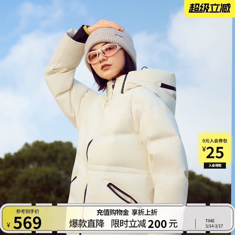 美特斯邦威羽绒服女士冬季新款轻薄轻盈机能防风鸭绒加厚保暖短款
