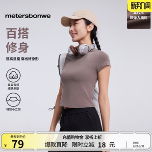 夏高领显瘦纯色通勤百搭打底短袖 美特斯邦威T恤女美式 商场同款
