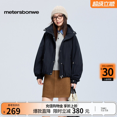 美特斯邦威舒适轻便保暖棉服
