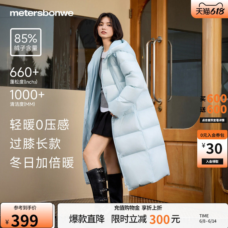 美特斯邦威羽绒服女士冬季新款轻薄韩系潮流保暖加厚时尚长款外套