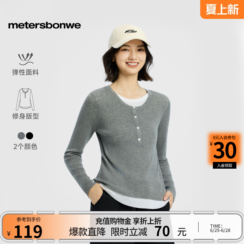 美特斯邦威毛衣女春季新款修身内搭灰色打底衫圆领针织百搭羊毛衫