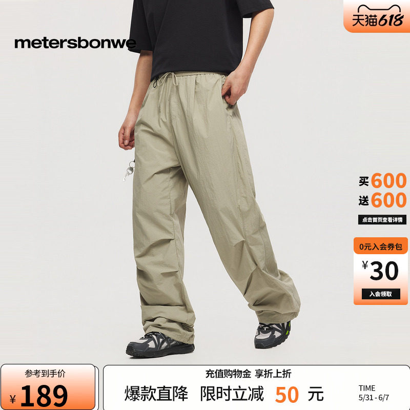 美特斯邦威休闲长裤男2026夏季新款潮流宽松户外纯色工装直筒裤子
