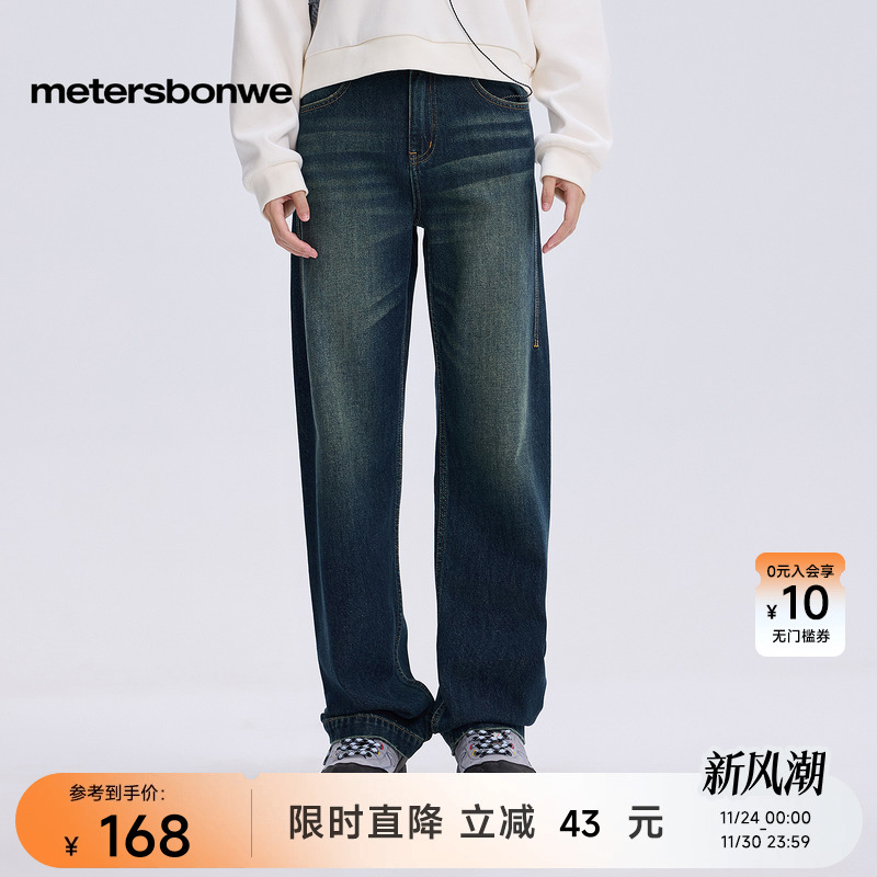 美特斯邦威女士直筒长裤