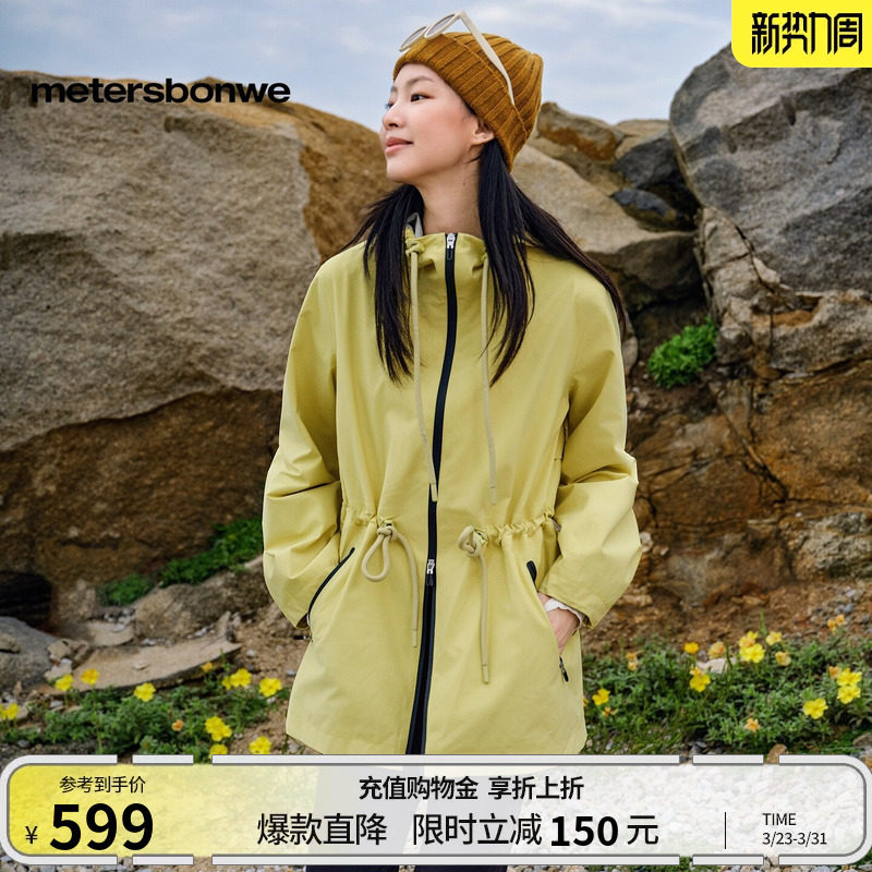 美特斯邦威春新款户外休闲流行印花宽松收腰连帽夹克短外套上衣女