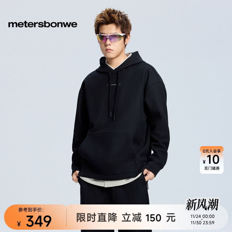 美特斯邦威华夫格加绒保暖卫衣