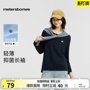 修身 体恤打底衫 内搭 logo印花字母长袖 美特斯邦威T恤女士春新款