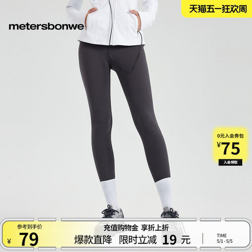美特斯邦威高腰提臀鲨鱼裤女春季款运动宽松舒适高弹瑜伽小脚裤 - 封面