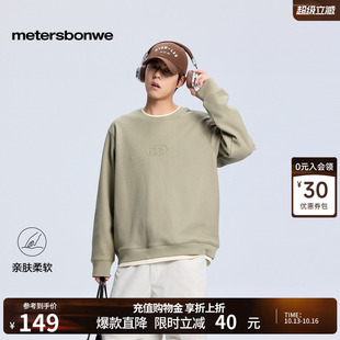 美特斯邦威卫衣男秋季新款美式青少年潮流舒适钢印图案圆领上衣