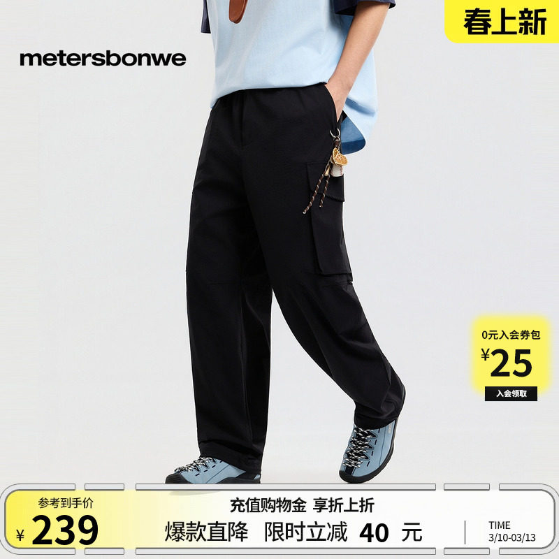 美特斯邦威直筒裤男2026夏季新款潮流宽松休闲工装立体口袋长裤