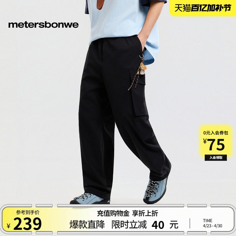 美特斯邦威直筒裤男2026夏季新款潮流宽松休闲工装立体口袋长裤