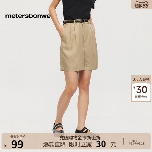 美特斯邦威休闲简约纯色裤子