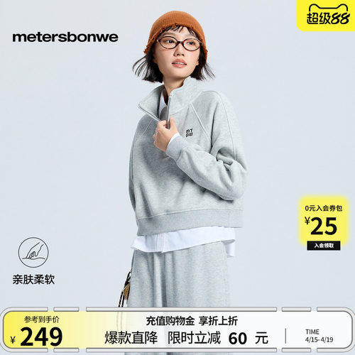 美特斯邦威半开拉链针织加绒卫衣