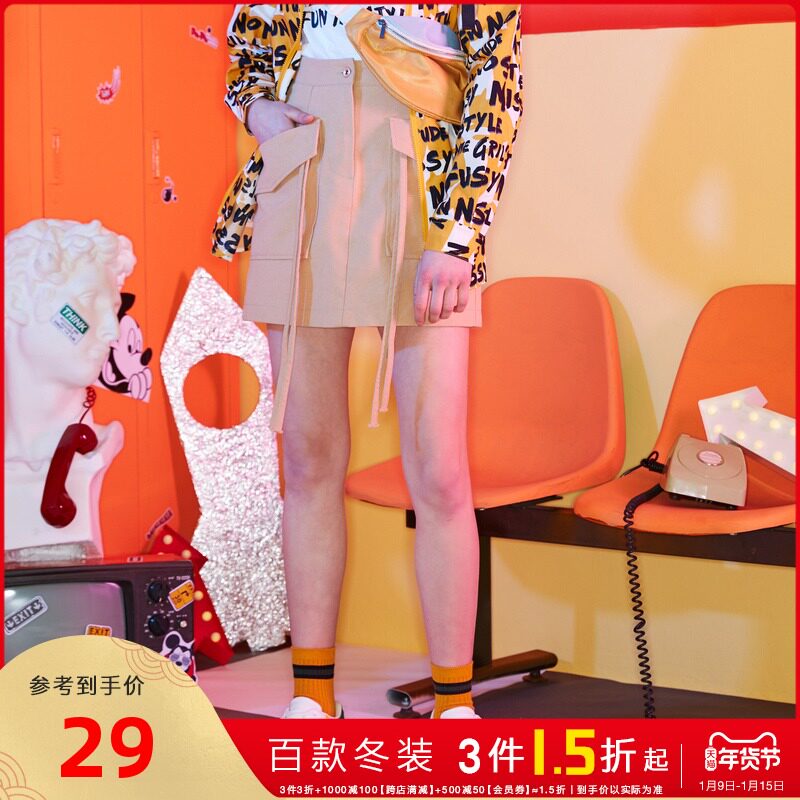 [3 1.5 Fold]Metersbonwe pure cotton Half skirt new pattern Autumn Trend fashion Skirt skirtin the Women's clothing/Boutique , Skirts  category - from Buy2taobao.com to provide professional Taobao agent buy service
