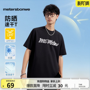 男夏新款 T恤美式 美特斯邦威短袖 宽松防晒速干印花体恤ZZ 防晒