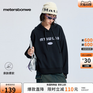 美特斯邦威卫衣女春季新款美式青少年时尚潮流针织舒适连帽上衣